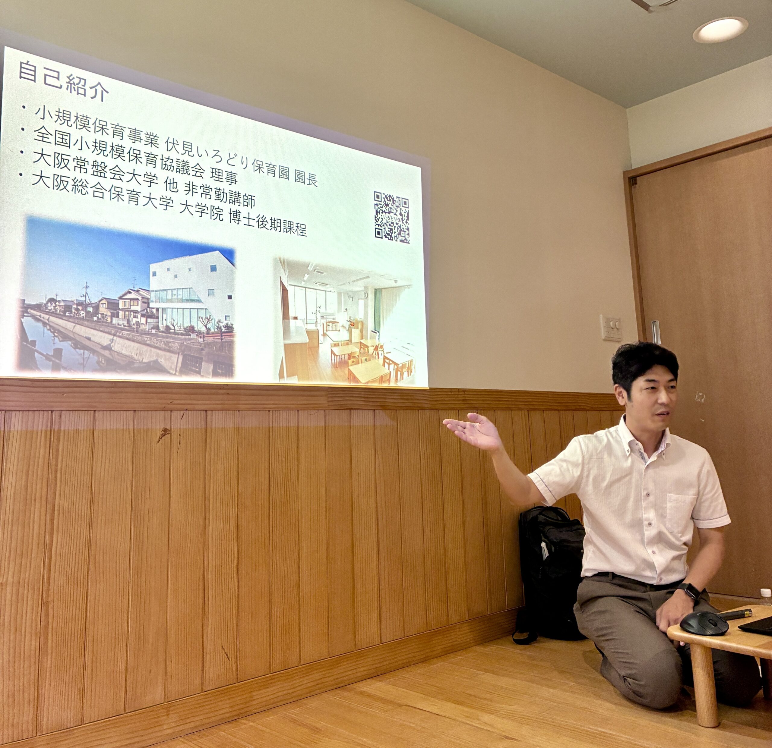 今日は保育士対象の研修会。『これからの時代の保育と小規模保育の役割』というテーマで京都の小規模保育事業　伏見いろどり保育園　園長安準佑先生をお招きしました。子どもの最善の利益って何だろう？等…職員で考えながら楽しく学びました。