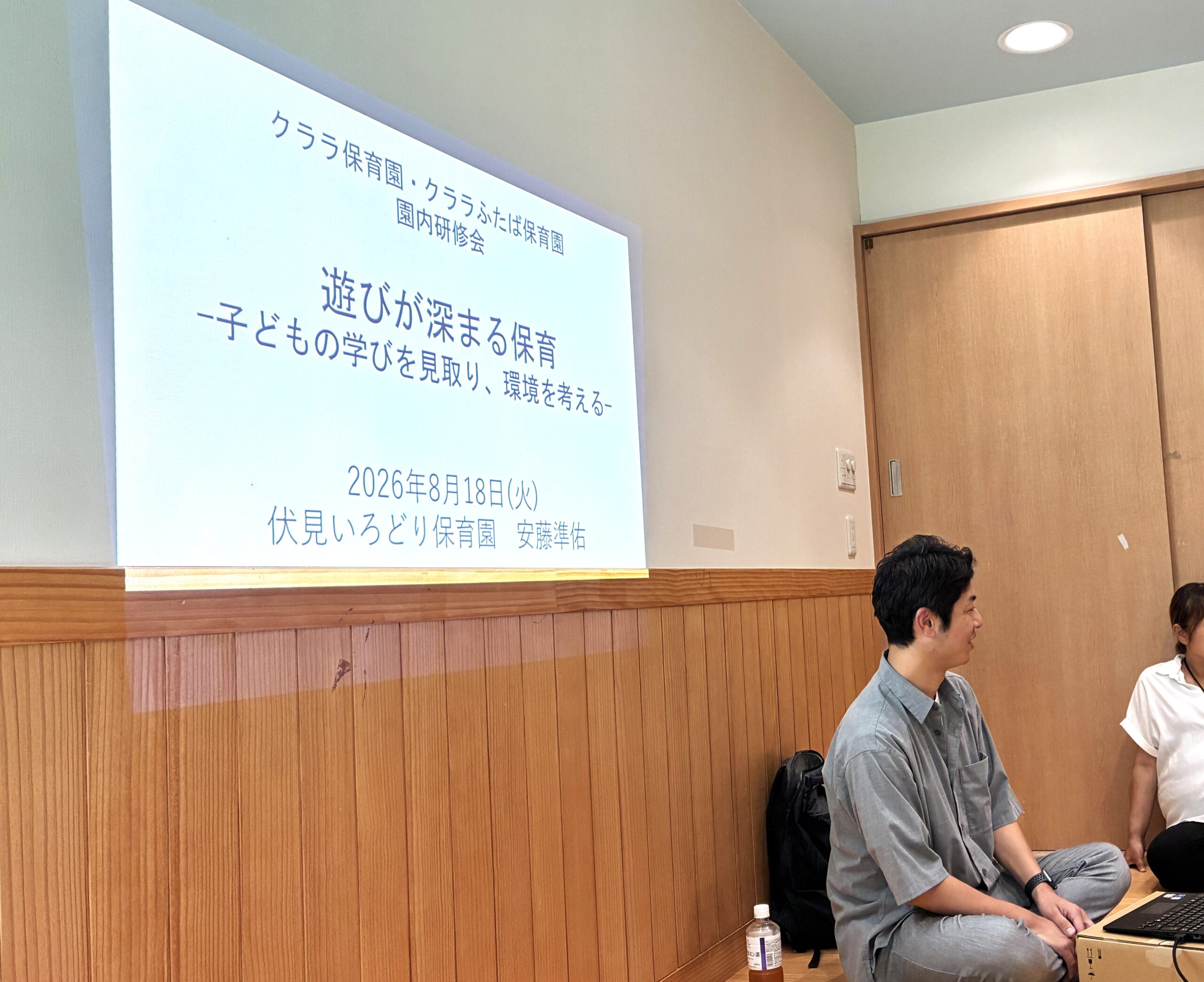 保育士研修会！伏見いろどり保育園園長安藤準佑氏をお迎えして。楽しく学べて、これからの保育に活力をもらいました！